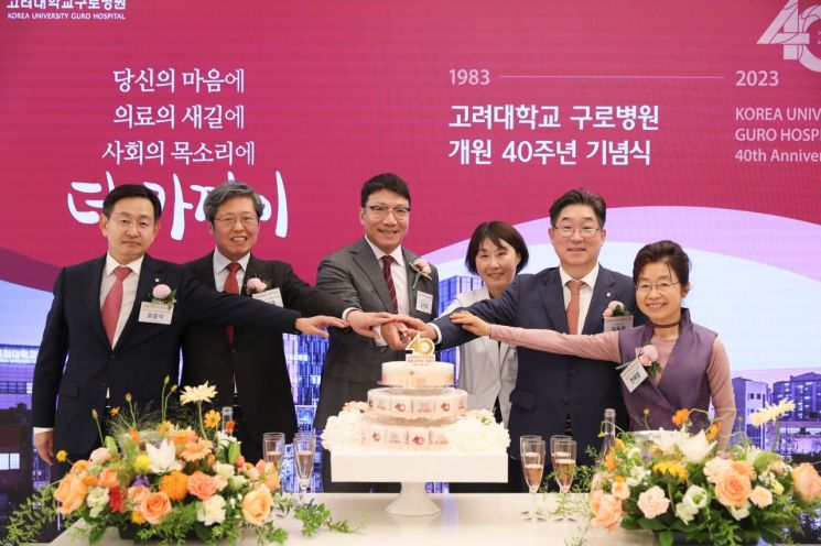 고려대학교 의료원 구로병원 이미지