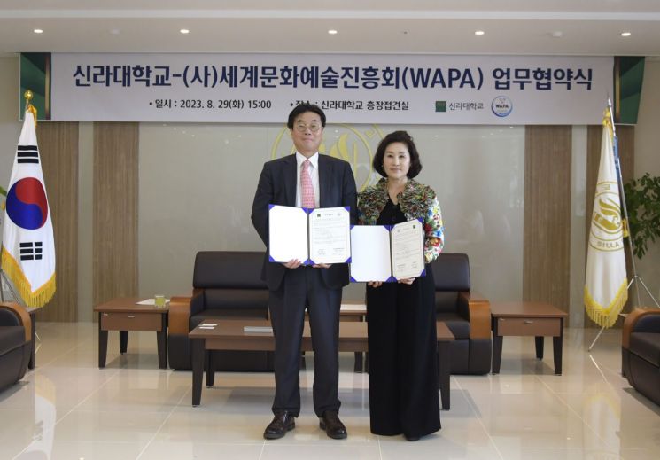 사단법인 한국문화예술진흥회 이미지