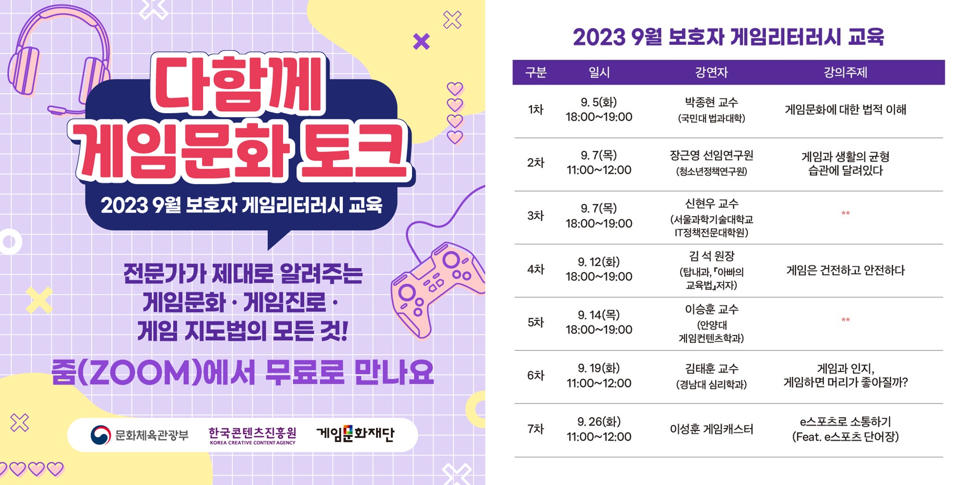 한국적성교육진흥원 이미지