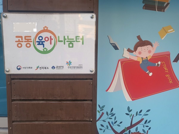 나눔터 이미지