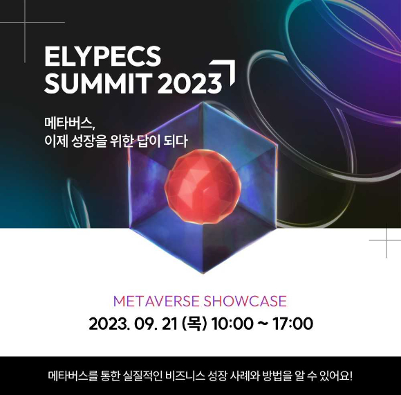 갤러리엘리 이미지