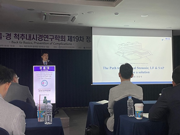 세계교육연구학회 이미지