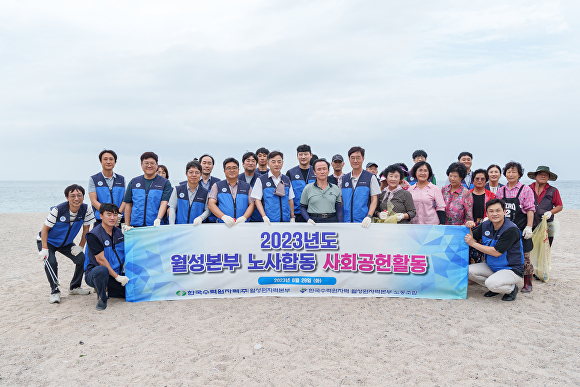 월성원자력본부 이미지