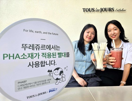 태양유통식품 이미지