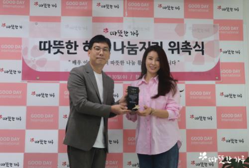 따뜻한하루에 이미지