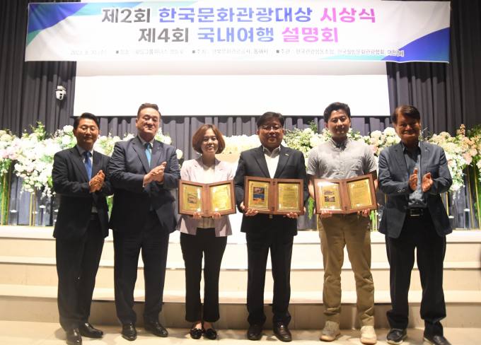 김포관광협동조합 이미지