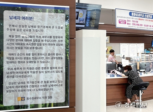 동수원종합인력 이미지
