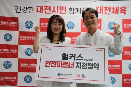 대전광역시체육회관 이미지