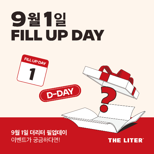 더리터 이미지