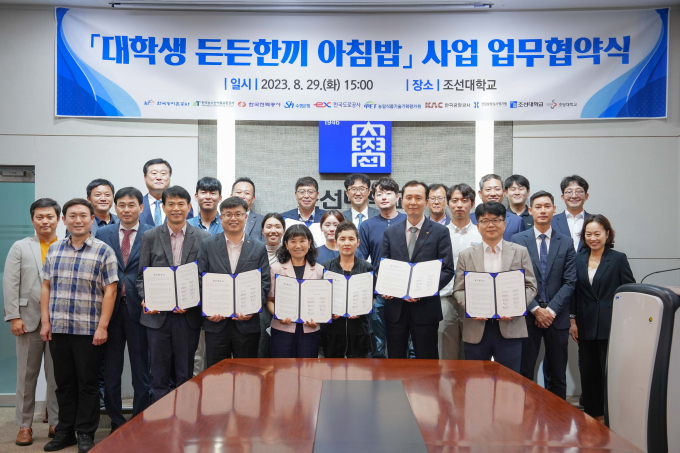 든든한끼 이미지