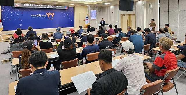 영양군농업경영인 이미지