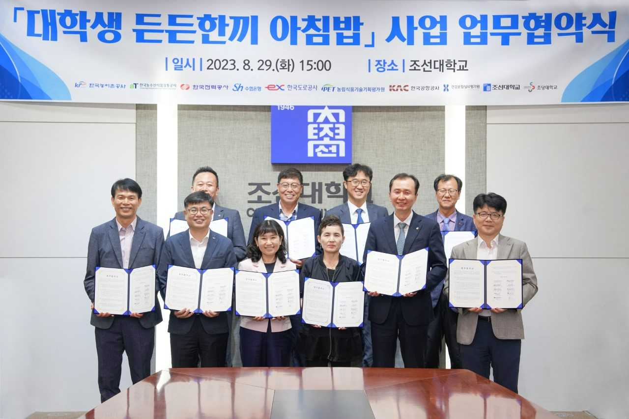든든한끼 이미지