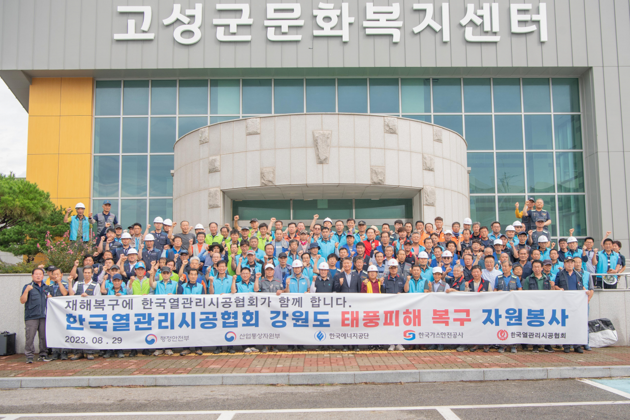 경동나비엔고성 이미지