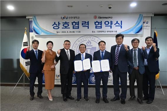 학교법인서울문화예술대학교 이미지