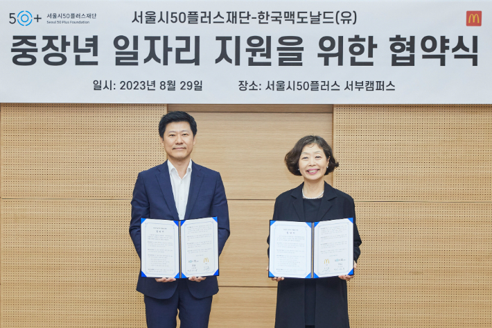 한국맥도날드 이미지