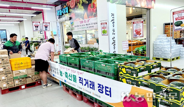 장계농협 하나로마트 이미지