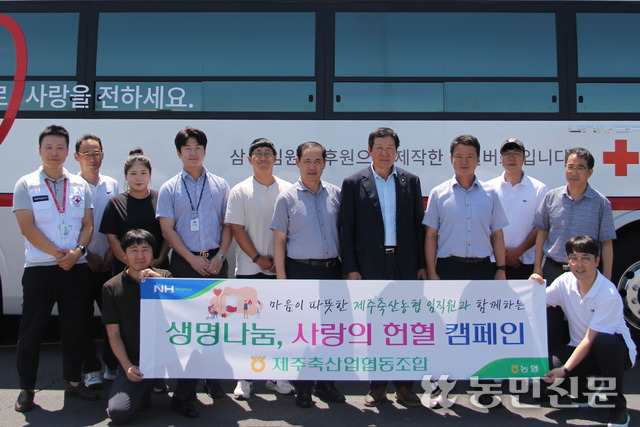 제주축산농협아라지점 이미지