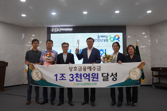 원주축산업협동조합 이미지
