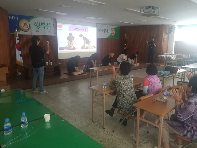 팔영농업협동조합 이미지