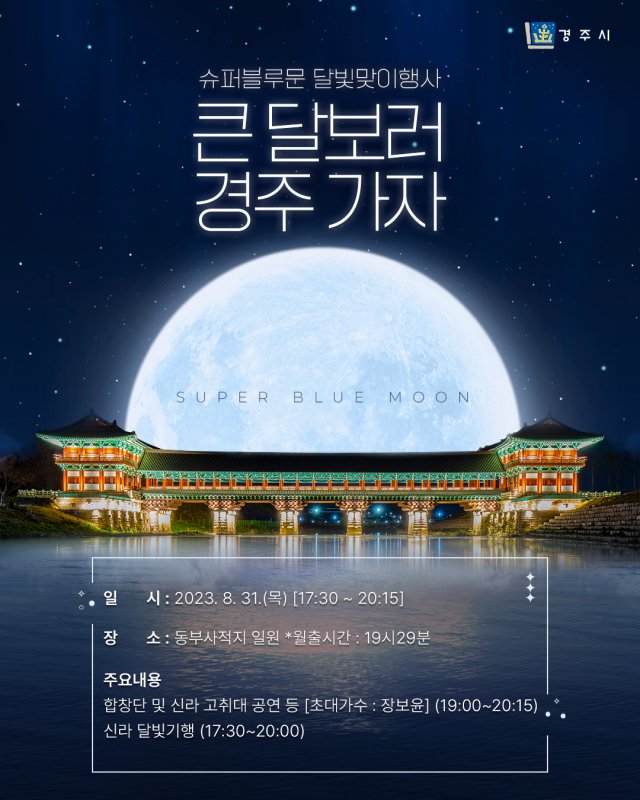 계림슈퍼 이미지