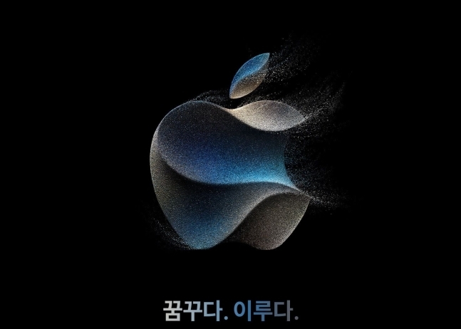 애플 이미지