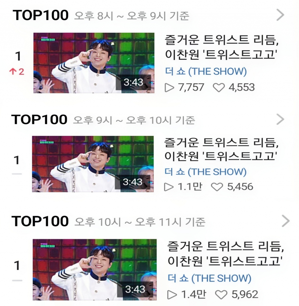 더쇼 이미지