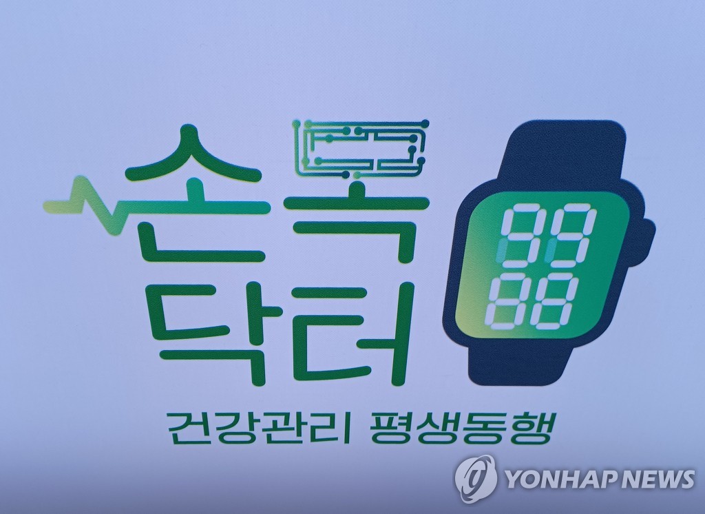 닥터만실 이미지