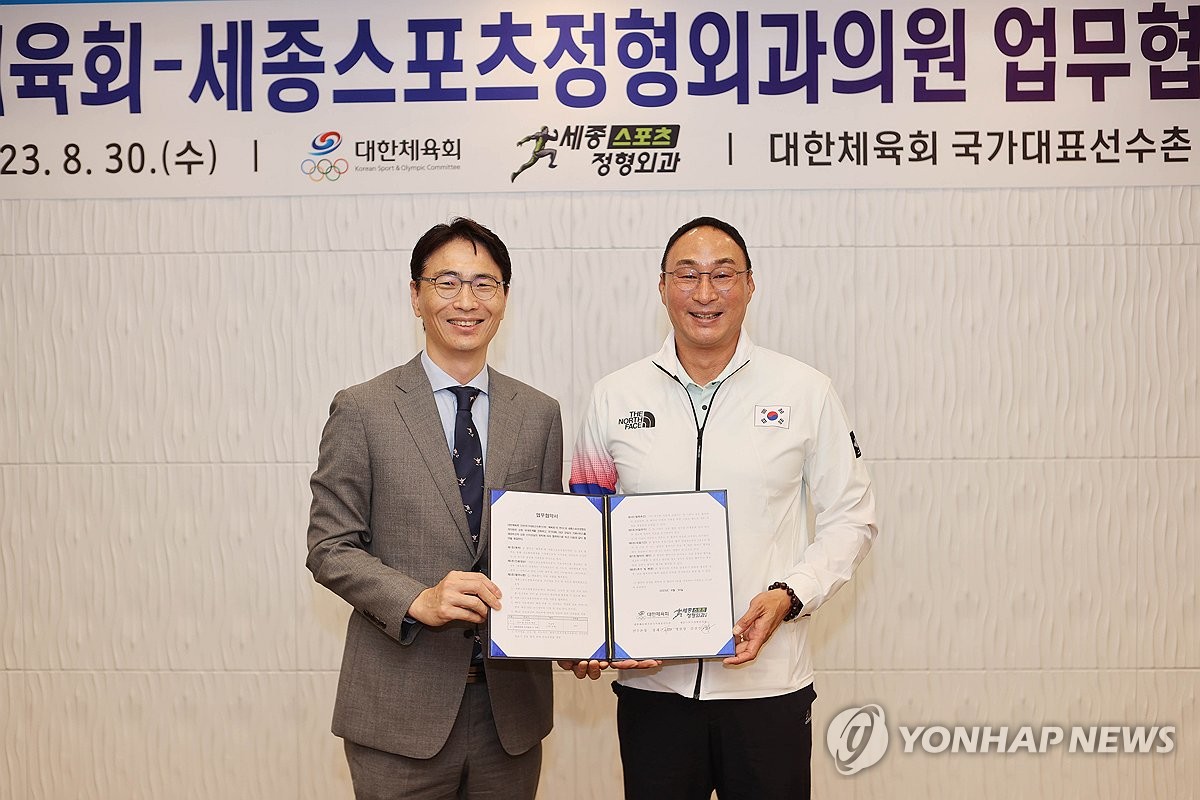 국가대표정형외과의원 이미지
