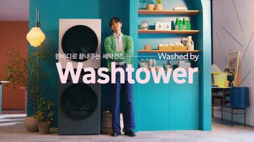 오브제컬렉션 이미지