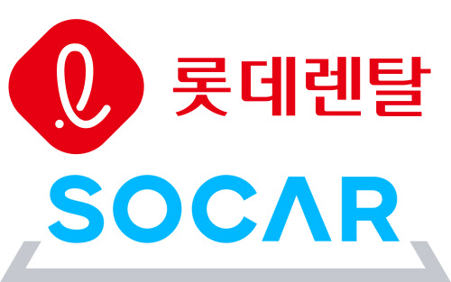 롯데렌탈 이미지