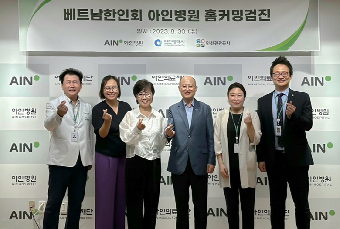 아인홈 이미지