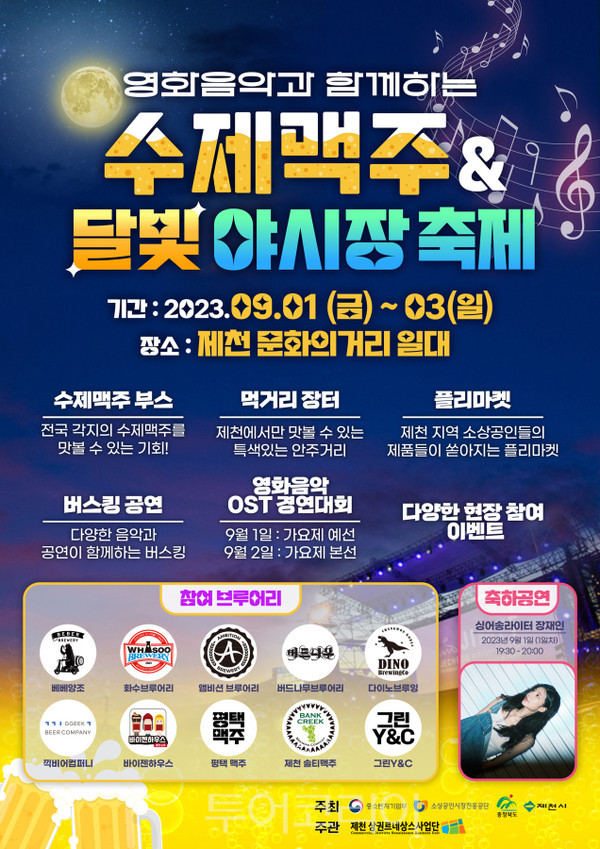 수제 이미지