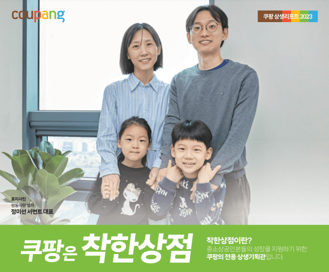 상생 이미지