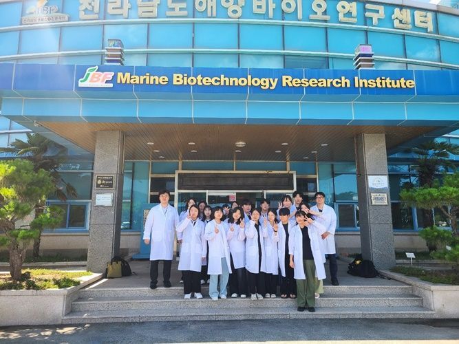 (재)전남바이오진흥원 해양바이오연구센터 이미지