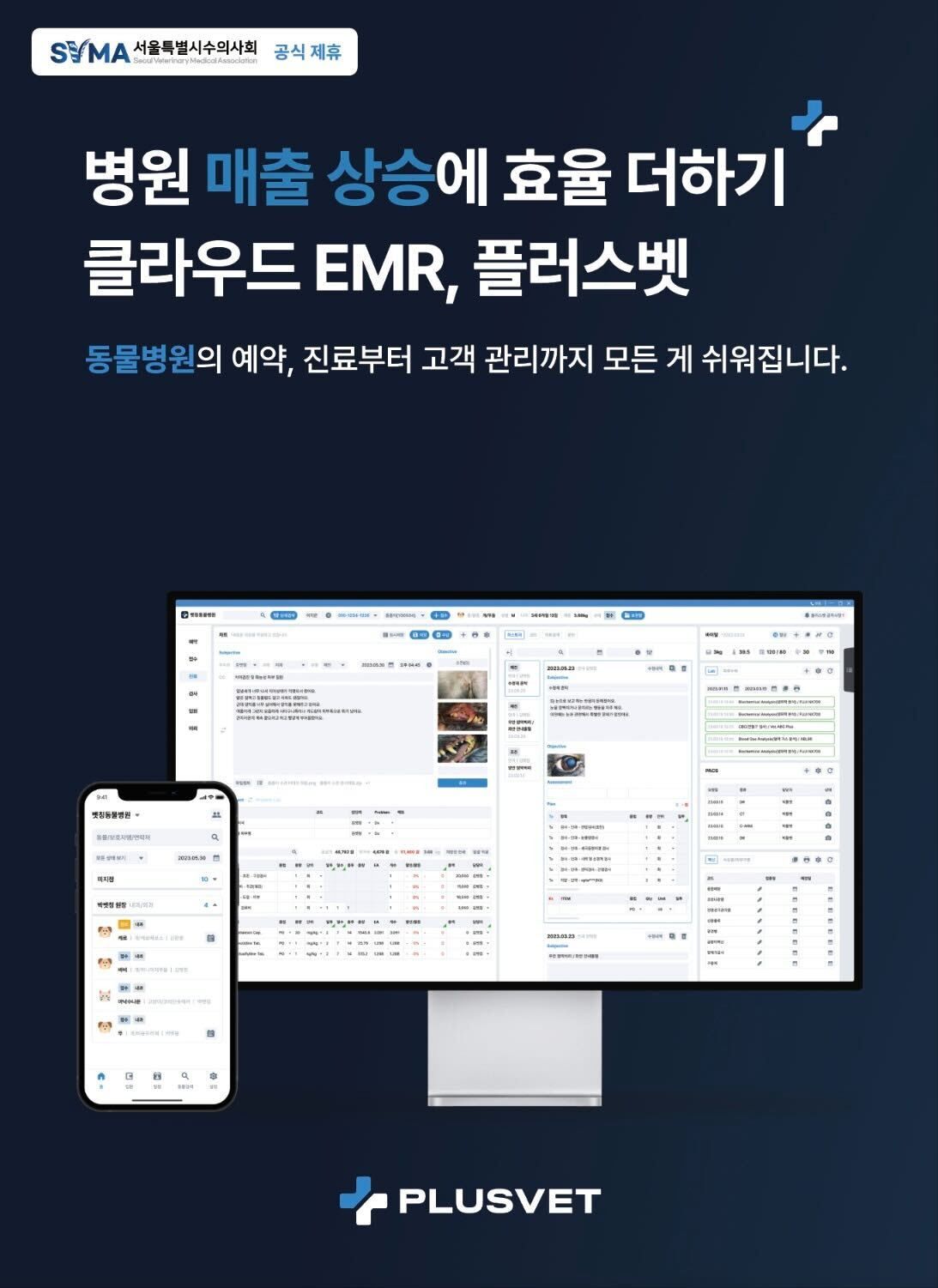 에스제이파트너스 이미지