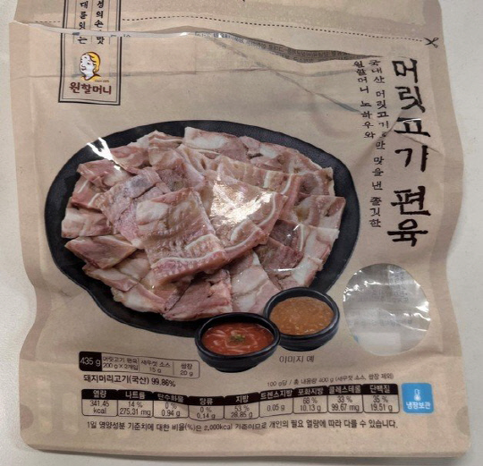 원할머니보쌈족발인천 이미지