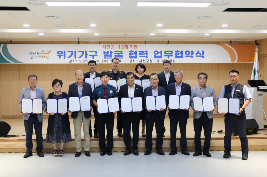 서천노인복지센터 이미지