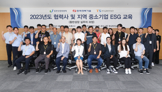 한국전력기술 이미지