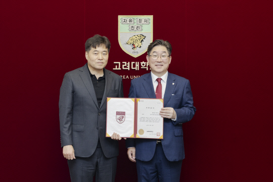 고려대학교(IT교양관) 이미지