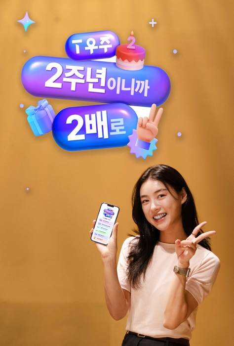우주텔레콤 이미지