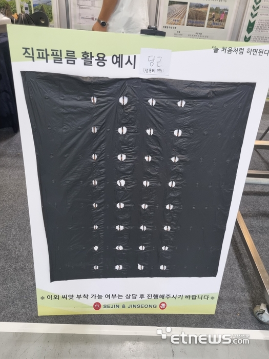 세진케미칼 이미지