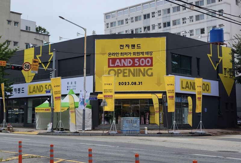 목포점 이미지