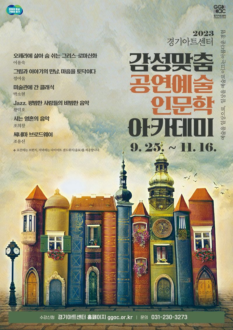 9아트 이미지