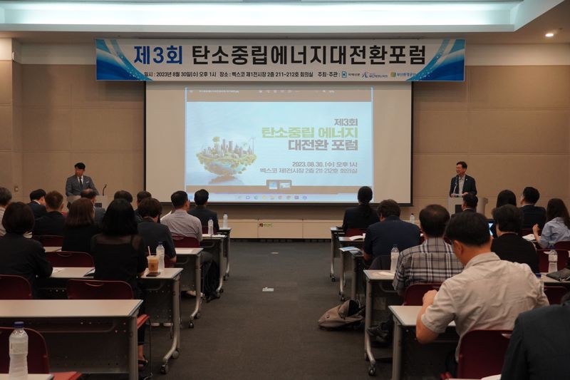 가야에너지 이미지