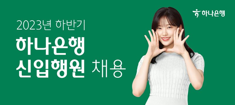 행원 이미지