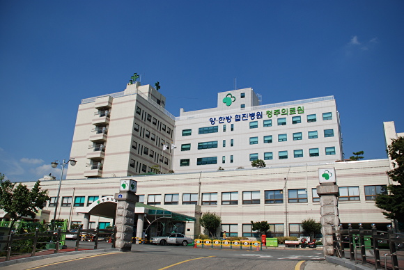 충청북도 청주의료원 이미지