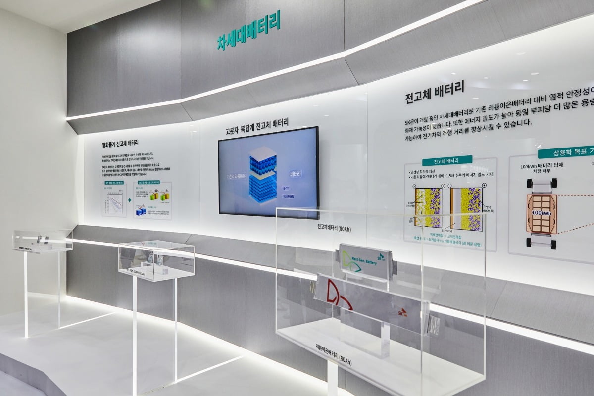 배터리25 이미지