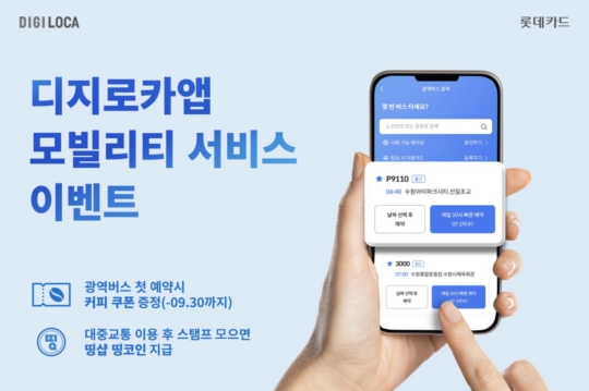 커피디지 이미지