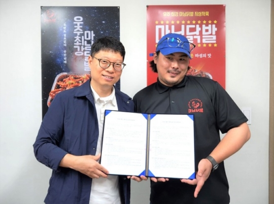 마님닭발 이미지