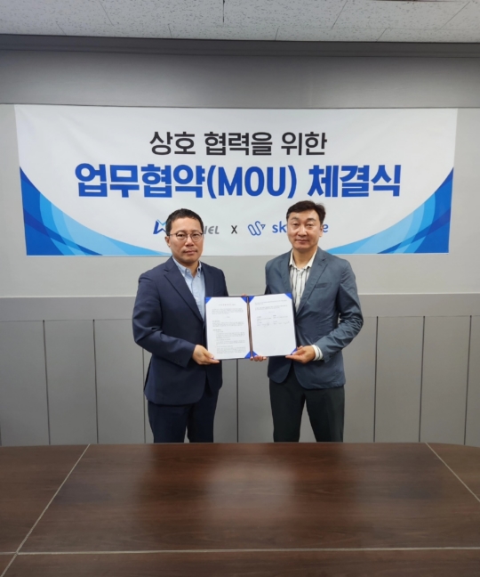 (주)스카이통신 이미지